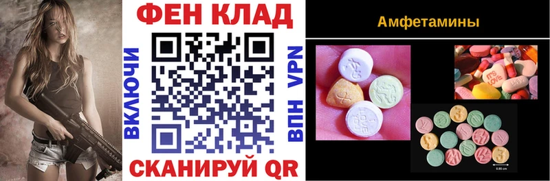 АМФ VHQ купить сайты Гороховец