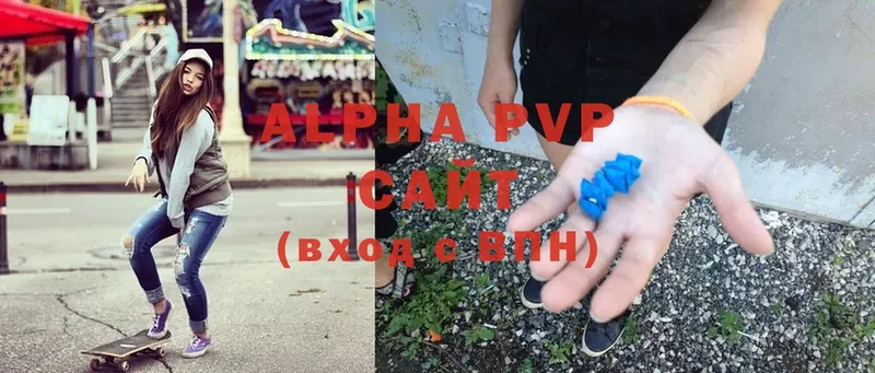 Alpha-PVP мука  дарнет шоп  Гороховец 