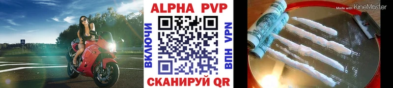 Alpha PVP СК  Гороховец 