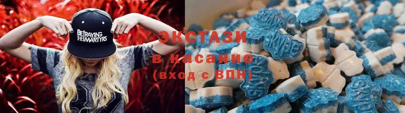 Ecstasy 300 mg  нарко площадка какой сайт  Гороховец  hydra рабочий сайт 