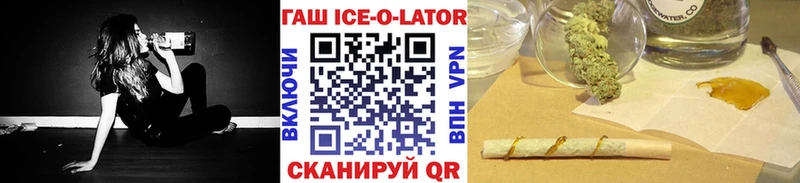ГАШИШ Cannabis  как найти   Гороховец 