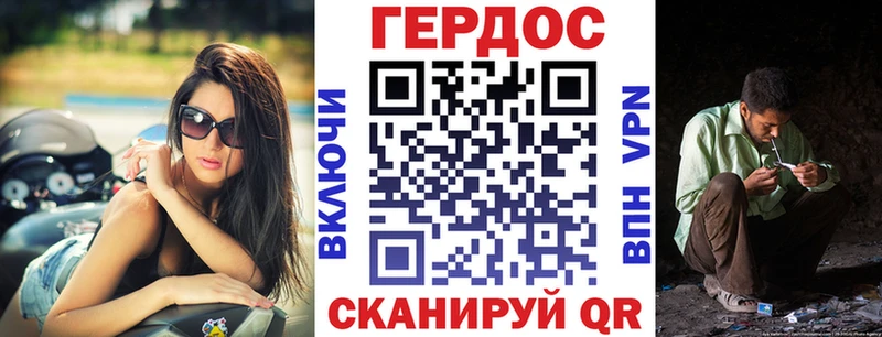 mega ССЫЛКА  Гороховец  ГЕРОИН белый 