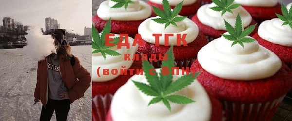 мет Туринск