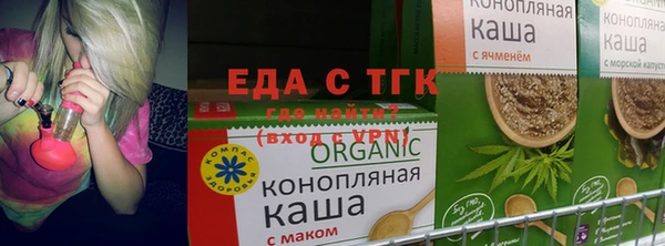 метамфетамин Балабаново