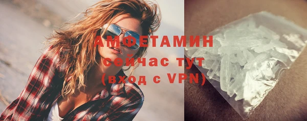 метамфетамин Балабаново