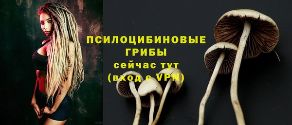 метамфетамин Балабаново