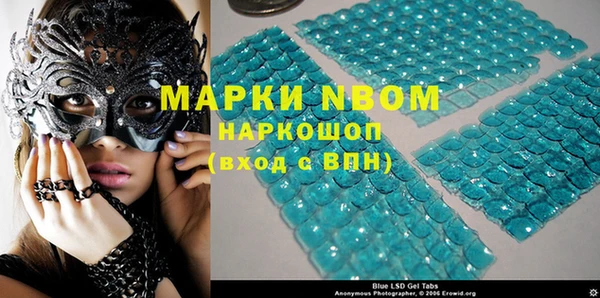 метамфетамин Балабаново