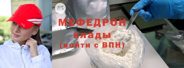 тгк Арсеньев