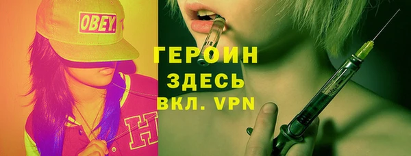 тгк Арсеньев