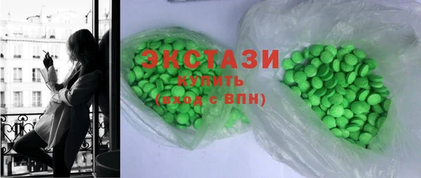 MDMA Балахна