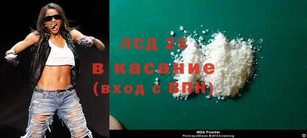 MDMA Балахна