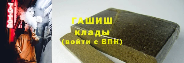 метамфетамин Баксан