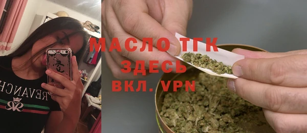 метамфетамин Баксан