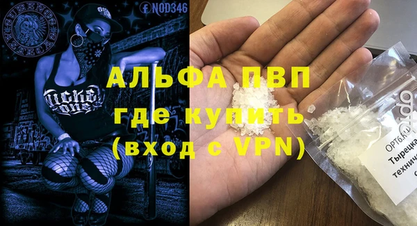 соль ск Армянск