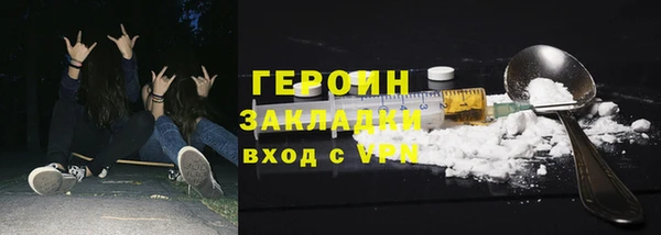 MDMA Балахна