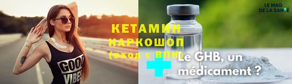 метамфетамин Балабаново