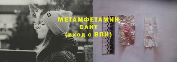 метамфетамин Баксан