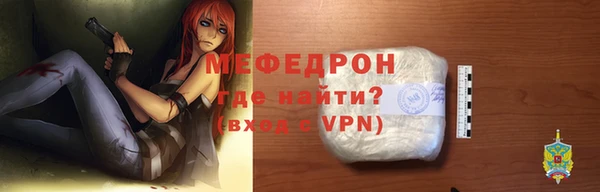 метамфетамин Балабаново