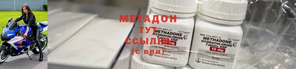 метамфетамин Балабаново