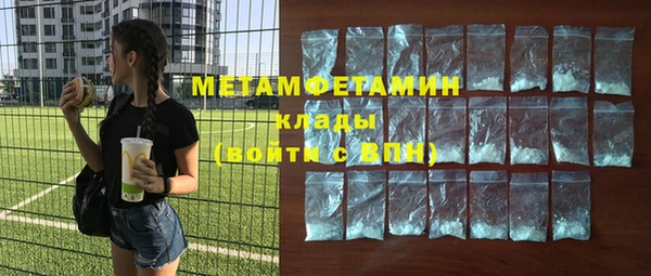 метамфетамин Баксан