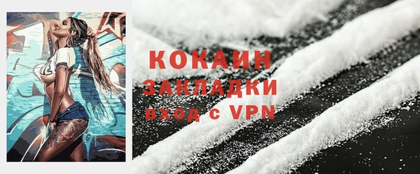 метамфетамин Баксан