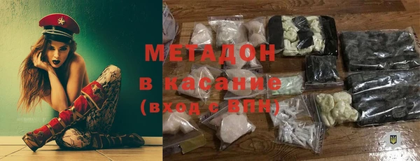 MDMA Балахна