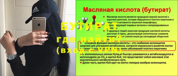 метамфетамин Балабаново