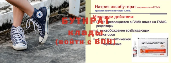 MDMA Балахна