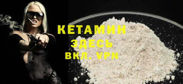 метамфетамин Балабаново