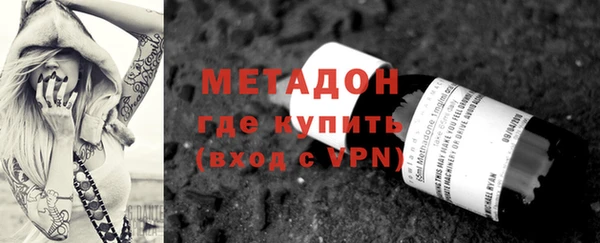 метамфетамин Балабаново