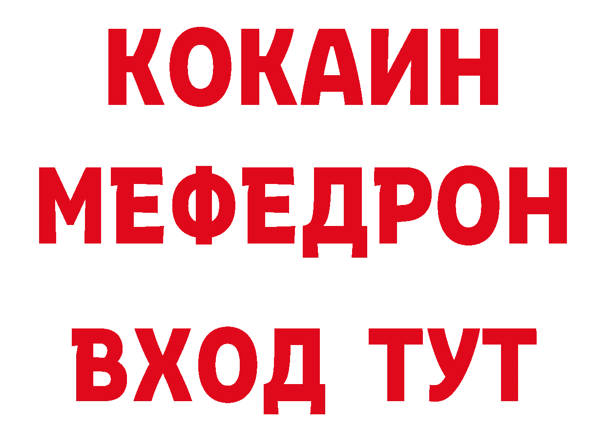 БУТИРАТ буратино рабочий сайт маркетплейс кракен Гороховец