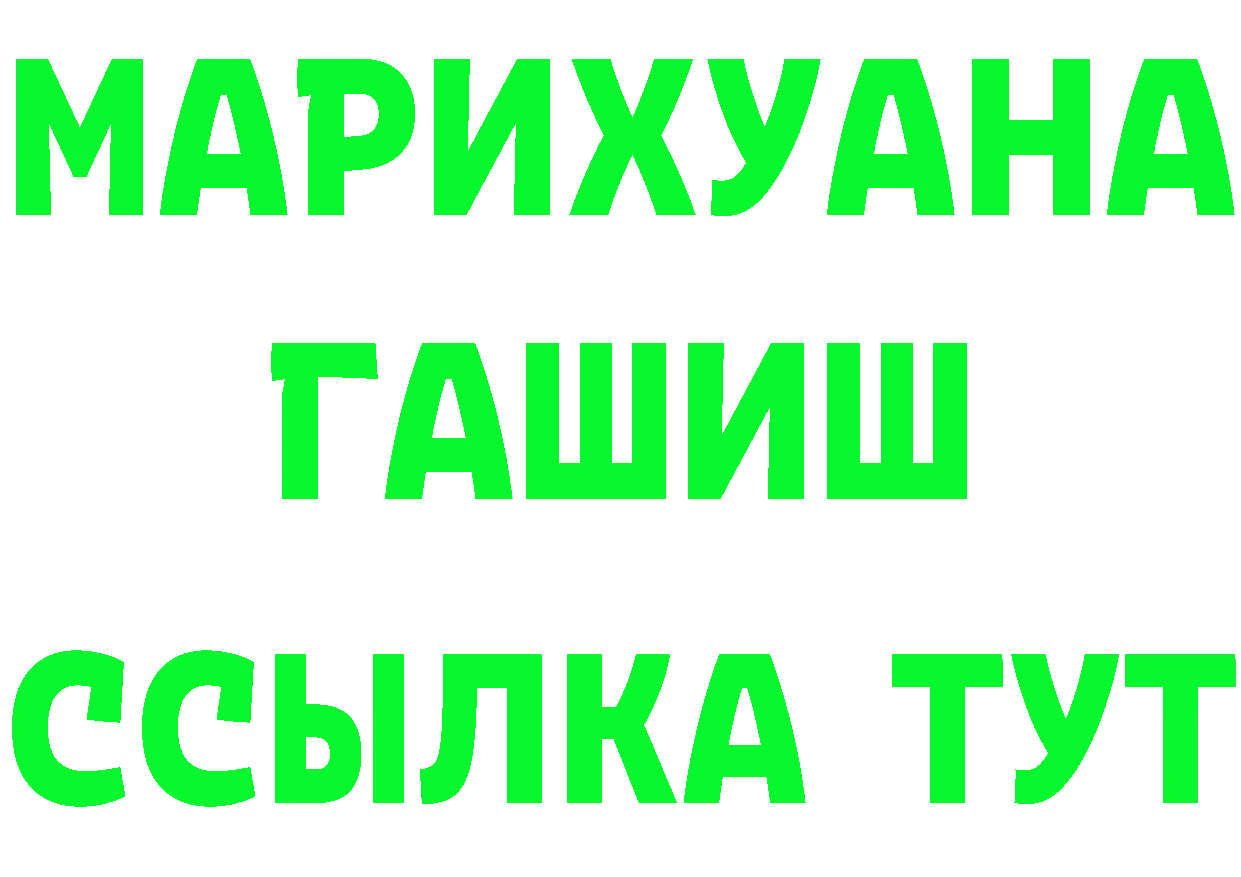 Cannafood марихуана рабочий сайт нарко площадка гидра Гороховец