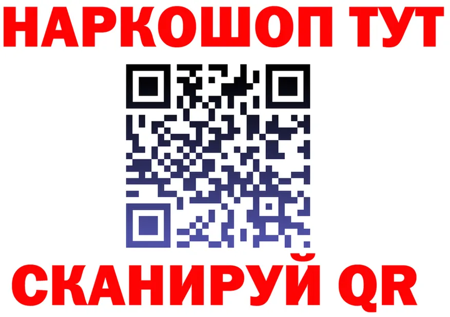 БУТИРАТ буратино зеркало мориарти кракен Гороховец
