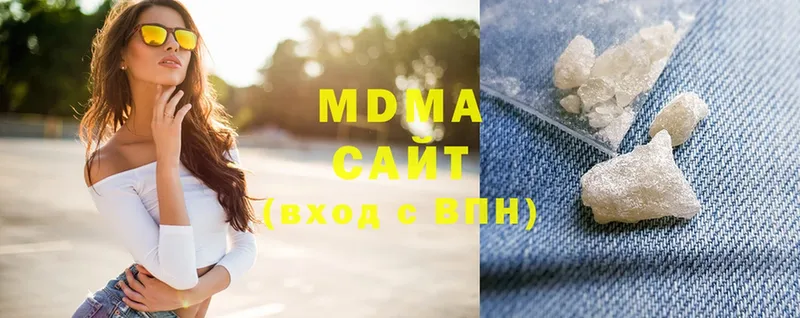 где купить наркотик  Гороховец  MDMA VHQ 