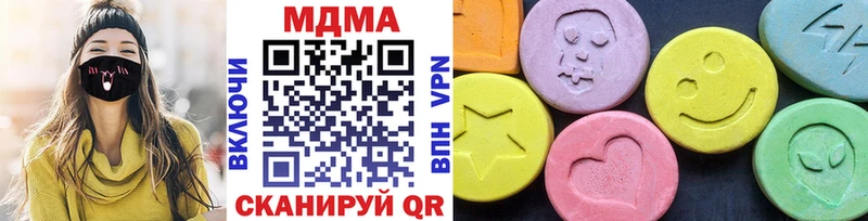 MDMA VHQ  ОМГ ОМГ зеркало  Гороховец  купить наркотики сайты 