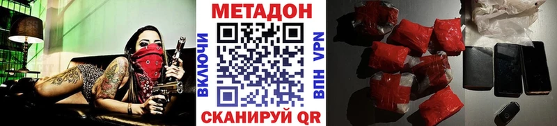 что такое darknet формула МЕТАДОН мёд Гороховец
