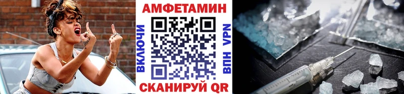 МЕТАМФЕТАМИН Декстрометамфетамин 99.9%  Гороховец 