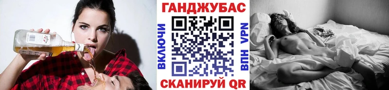 Канабис THC 21%  Гороховец 